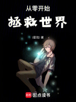 小说《/data/image/17055.jpg》封面