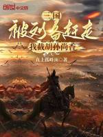 小说《/data/image/17067.jpg》封面
