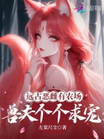 小说《/data/image/17084.jpg》封面