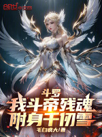 小说《/data/image/17094.jpg》封面