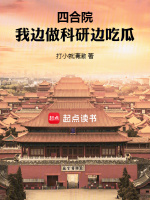 小说《/data/image/1711.jpg》封面