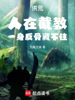 小说《/data/image/17147.jpg》封面