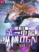 小说《/data/image/17153.jpg》封面