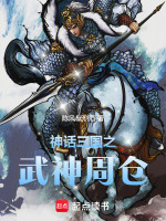 小说《/data/image/17195.jpg》封面