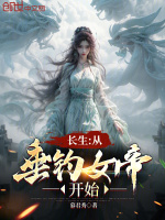 小说《/data/image/17197.jpg》封面