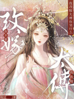 小说《/data/image/17203.jpg》封面