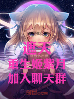 小说《/data/image/17214.jpg》封面