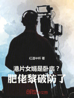 小说《/data/image/17215.jpg》封面