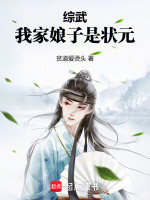 小说《/data/image/17216.jpg》封面