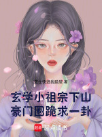 小说《/data/image/17217.jpg》封面