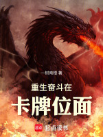 小说《/data/image/17218.jpg》封面