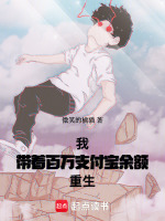 小说《/data/image/17226.jpg》封面