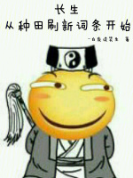 小说《/data/image/1723.jpg》封面