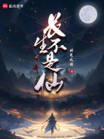 小说《/data/image/17241.jpg》封面