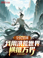 小说《/data/image/17258.jpg》封面