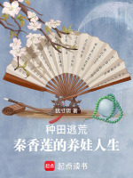 小说《/data/image/17273.jpg》封面
