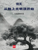 小说《/data/image/17296.jpg》封面