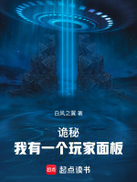 小说《/data/image/17324.jpg》封面