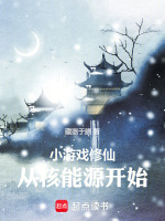 小说《/data/image/17330.jpg》封面
