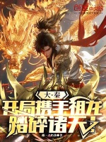 小说《/data/image/17368.jpg》封面