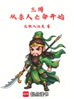 小说《/data/image/17385.jpg》封面