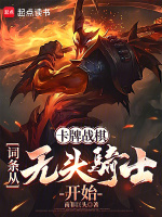 小说《/data/image/17449.jpg》封面