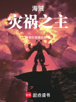小说《/data/image/17465.jpg》封面