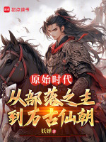 小说《/data/image/17501.jpg》封面