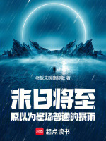 小说《/data/image/17558.jpg》封面