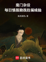 小说《/data/image/17560.jpg》封面