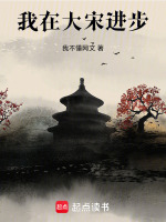 小说《/data/image/17571.jpg》封面