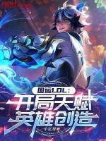 小说《/data/image/17587.jpg》封面