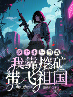 小说《/data/image/17595.jpg》封面