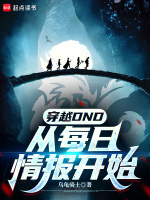 小说《/data/image/17604.jpg》封面