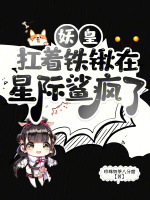 小说《/data/image/17610.jpg》封面