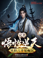 小说《/data/image/17623.jpg》封面