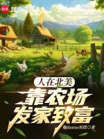 小说《/data/image/17627.jpg》封面
