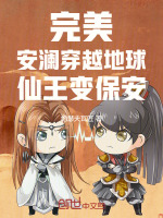 小说《/data/image/17664.jpg》封面