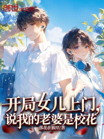 小说《/data/image/17679.jpg》封面