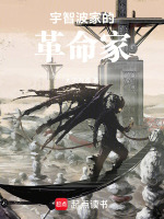 小说《/data/image/17708.jpg》封面