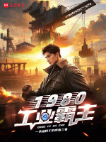 小说《/data/image/17715.jpg》封面