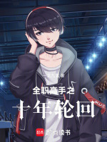 小说《/data/image/17730.jpg》封面