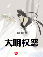 小说《/data/image/17764.jpg》封面