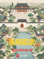 小说《/data/image/17806.jpg》封面