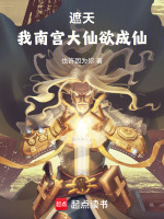 小说《/data/image/17822.jpg》封面