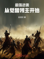 小说《/data/image/17840.jpg》封面