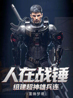 小说《/data/image/17870.jpg》封面