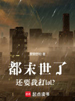 小说《/data/image/17876.jpg》封面