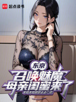 小说《/data/image/17890.jpg》封面
