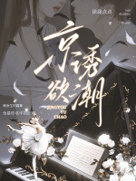 小说《/data/image/17932.jpg》封面